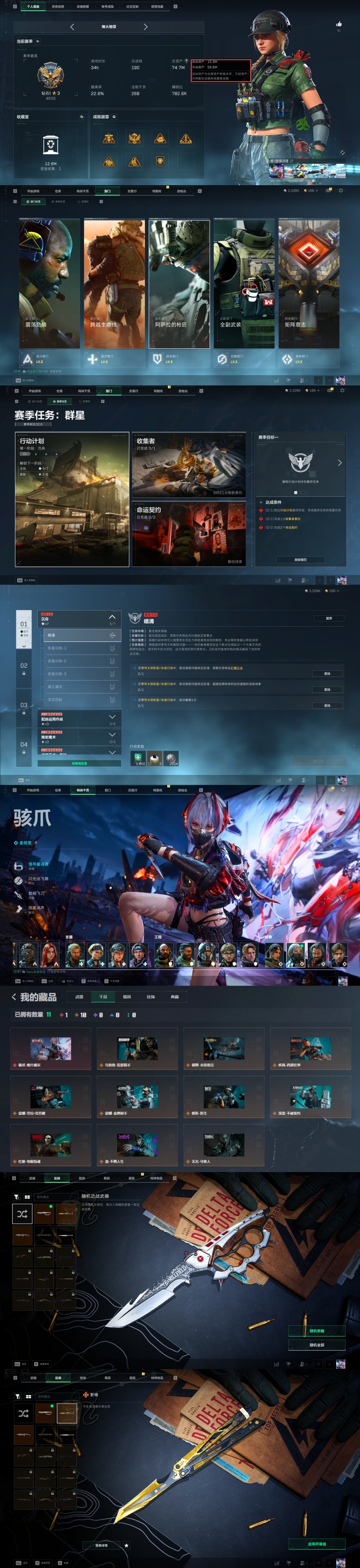 大图